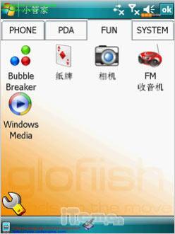 ���Ը���֮������GPS�����ֻ�X800����(3)