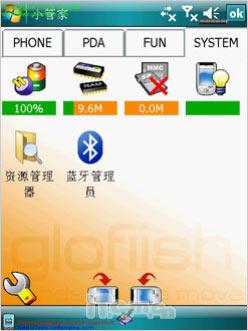 尽显刚阳之气倚天GPS智能手机X800评测(3)