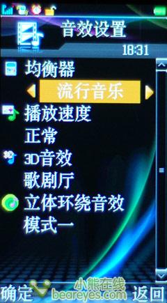 300万像素天语宽屏娱乐手机E60评测(7)