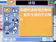 DC��һ��ѡ��ϵͨ��E840s����ȫ���׷�(6)