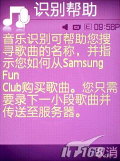 ���Ǿ������������ֻ�F338��ϸ����(6)