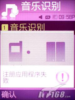 ���Ǿ������������ֻ�F338��ϸ����(6)