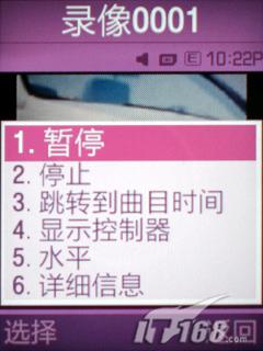 ���Ǿ������������ֻ�F338��ϸ����(7)