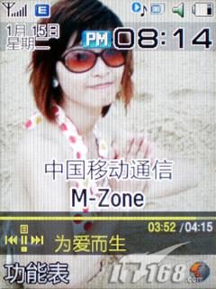 ���Ǿ������������ֻ�F338��ϸ����(6)