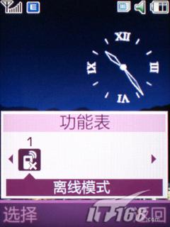 ���Ǿ������������ֻ�F338��ϸ����(5)