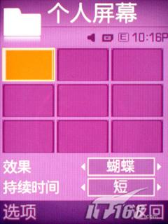 ���Ǿ������������ֻ�F338��ϸ����(5)