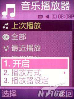 ���Ǿ������������ֻ�F338��ϸ����(6)