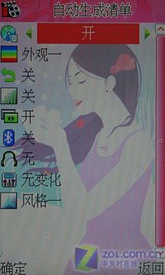 16:9д+ R370 