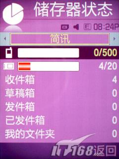 ���Ǿ������������ֻ�F338��ϸ����(10)