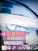 ���Ǿ������������ֻ�F338��ϸ����(8)