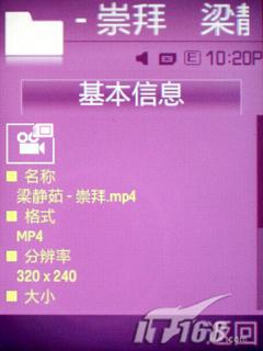 ���Ǿ������������ֻ�F338��ϸ����(7)