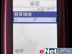 紫色诱惑三星女性滑盖手机L608评测(3)