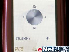 紫色诱惑三星女性滑盖手机L608评测(5)