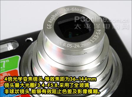 DC��һ��ѡ��ϵͨ��E840s����ȫ���׷�(4)