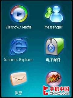 ���¶���ǿ������WM6�����ֻ�N810����(4)