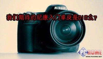 ����ټٲ�è��PMA2008���ֲ�ƷԤ��(4)