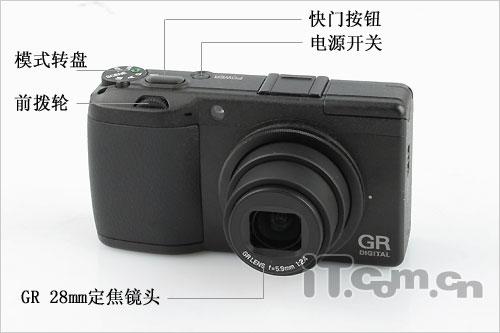 铸造经典成就辉煌理光GRDII详尽评测