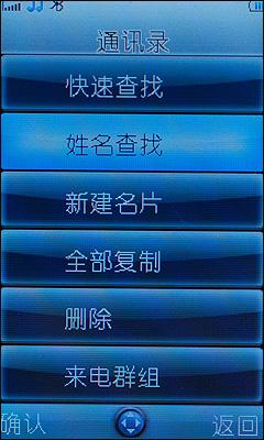 ����ʱ�в����߾�����������ֻ�i8����(3)