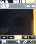 三星W629签名版评测 双模双待三星伯爵W629签名特别版评测(5)