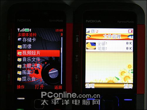 诺基亚5310真假对比 教你辨真假超高仿诺基亚5310XM图解对比(7)