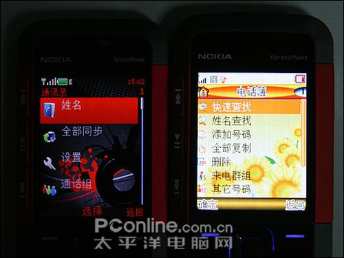 诺基亚5310真假对比 教你辨真假超高仿诺基亚5310XM图解对比(6)