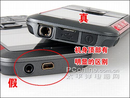 诺基亚5310真假对比 教你辨真假超高仿诺基亚5310XM图解对比(4)