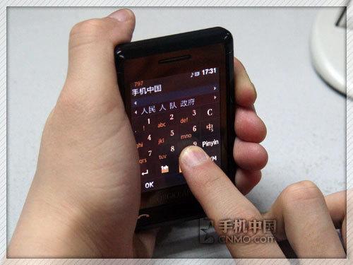 科技触摸时尚三星阿玛尼手机P520评测(5)