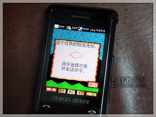 科技触摸时尚三星阿玛尼手机P520评测(8)