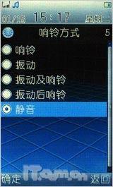 超薄宽屏新意境步步高唯美镜面机i8评测(4)