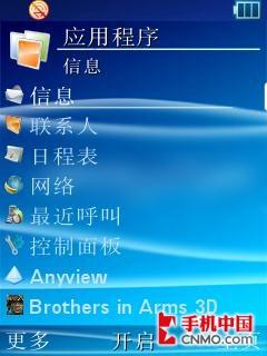 320万像素AF镜头摩托罗拉UIQ智能Z10评测(6)