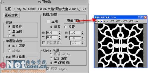 3dmax�������֮���쾲�︡��Ч��(2)
