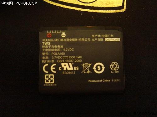 300�����ض��մ�GPS�����콢P860����(3)
