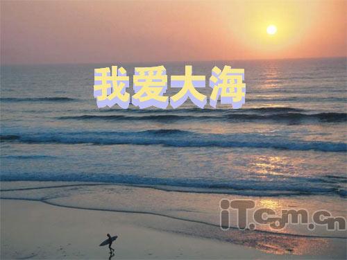Photoshop制作大海中的3D字体(3)