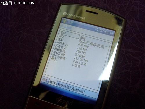 300�����ض��մ�GPS�����콢P860����(4)