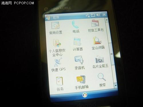 300�����ض��մ�GPS�����콢P860����(5)