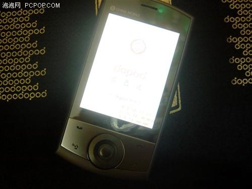 300�����ض��մ�GPS�����콢P860����(4)