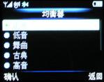 待机王最新力作飞利浦双卡单待9@9W评测(5)