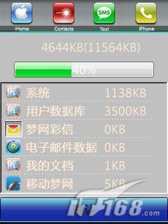 ��ǿ�ֻ�����Ħ������E6����Ӧ�����(2)