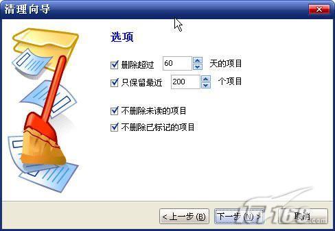 免费RSS阅读器FeedDemon2.6试用(4)