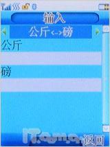 ������д�����ý�������ֻ�P705����(9)