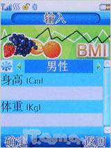 ������д�����ý�������ֻ�P705����(9)