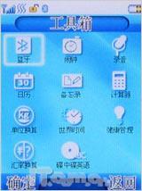 ������д�����ý�������ֻ�P705����(9)