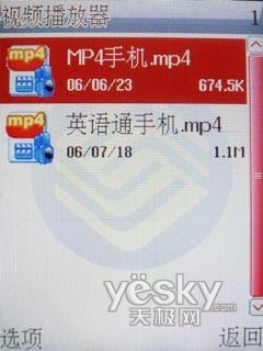 ��������ǿ����EDGE�����ֻ�D609����(8)