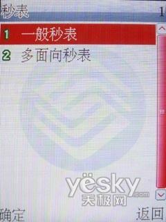 ��������ǿ����EDGE�����ֻ�D609����(9)