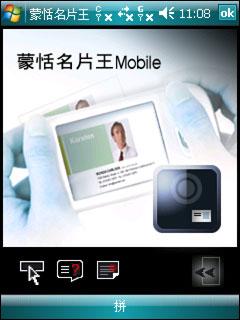 双模智能对战酷派768与HKCW1000对比(4)