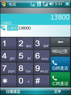 双模智能对战酷派768与HKCW1000对比(3)