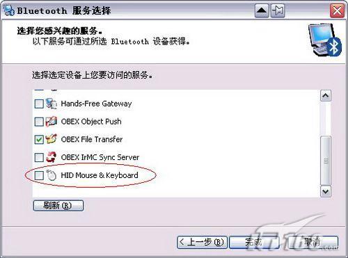 遥控电脑用索爱K550c当PC遥控器