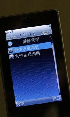 ʱ��ǰ�������߾��������ֻ�i8����(8)