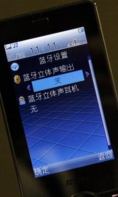 ʱ��ǰ�������߾��������ֻ�i8����(8)