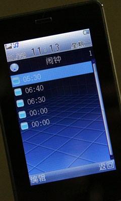 ʱ��ǰ�������߾��������ֻ�i8����(8)